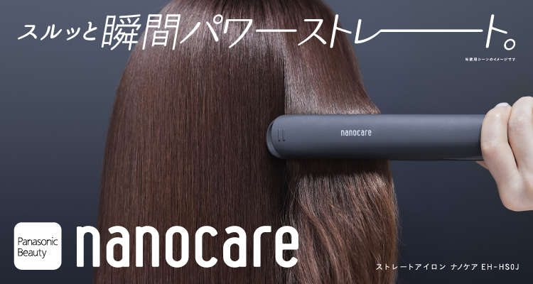 Panasonic