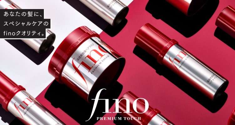 フィーノのおすすめ商品・人気ランキング｜美容・化粧品情報はアットコスメ