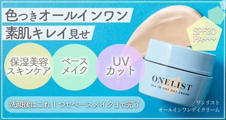 ナリスアップ