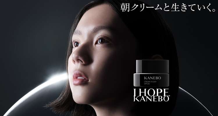 KANEBOのおすすめ商品・人気ランキング（化粧下地）｜美容・化粧品情報