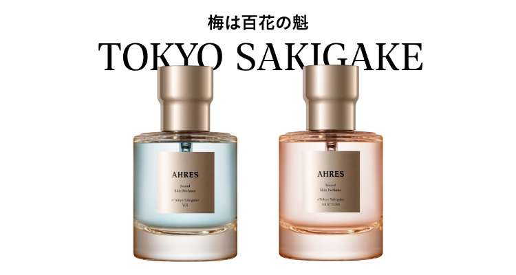 AHRES(アーレス)の口コミ一覧（99ページ目）｜美容・化粧品情報は