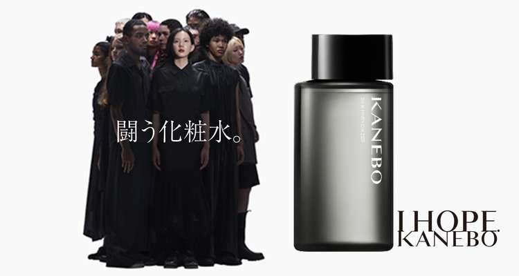 KANEBOのおすすめ商品・人気ランキング（美容液）｜美容・化粧品情報は