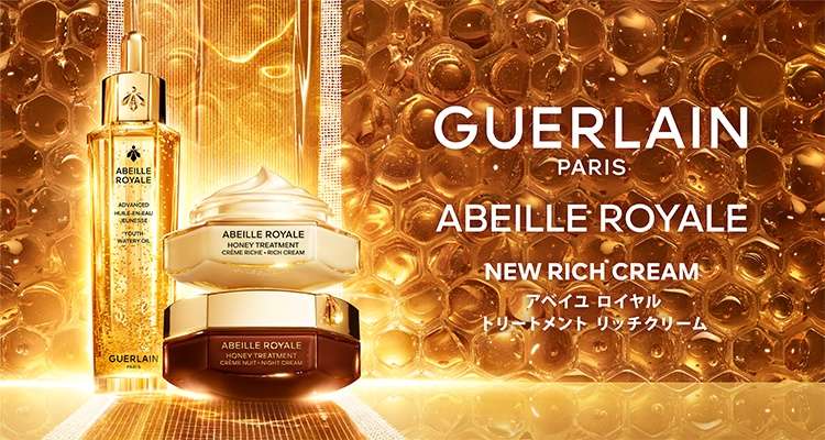 ゲラン(Guerlain)のおすすめ最新情報｜美容・化粧品情報はアットコスメ