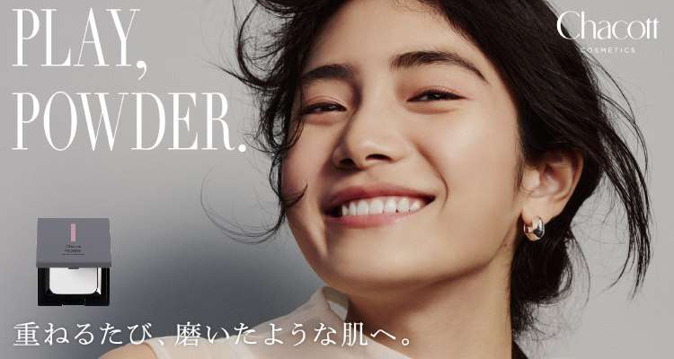 Chacott COSMETICS(チャコット・コスメティクス)のおすすめ商品・人気ランキング（アイシャドウ）｜美容・化粧品情報はアットコスメ