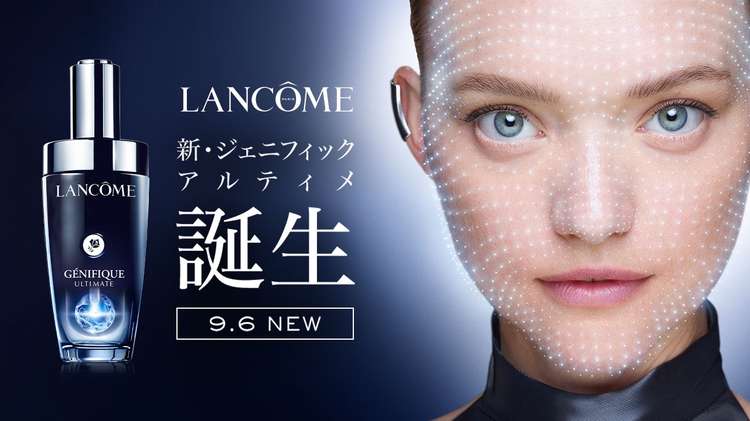 ランコム(LANCOME)のおすすめ商品・人気ランキング（日焼け対策・UVケア）｜美容・化粧品情報はアットコスメ