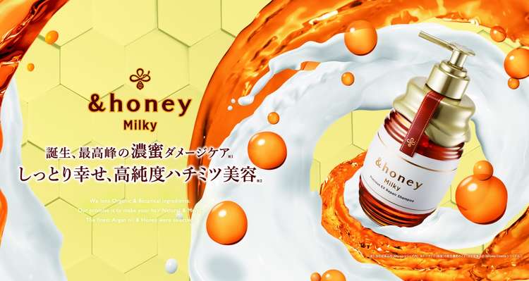 人気 honey コンディショナー