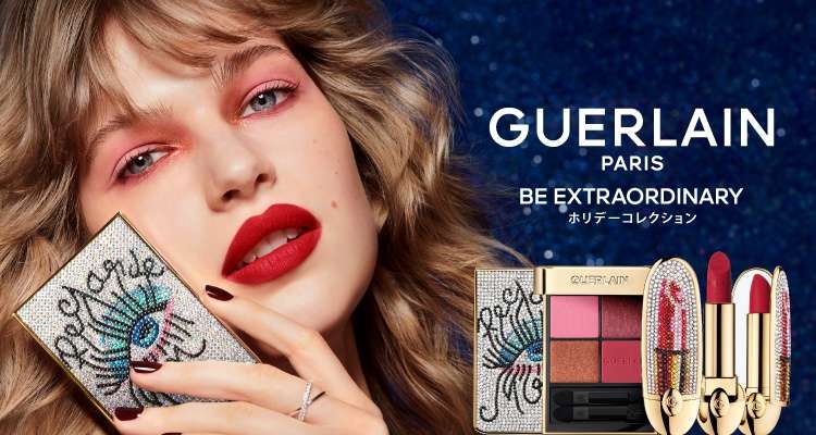 安い guerlain チーク