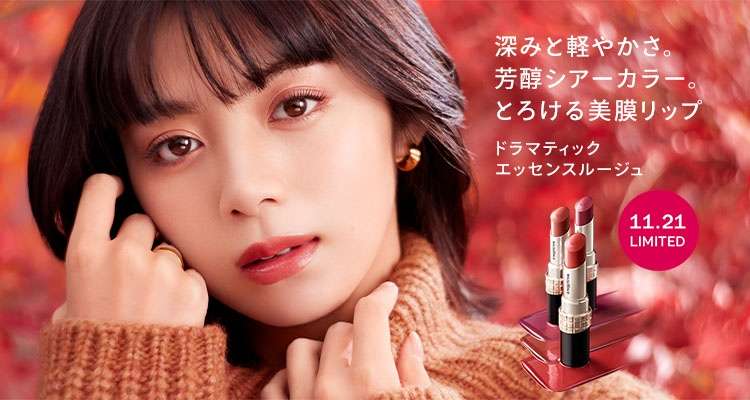 マキアージュ(MAQuillAGE)のおすすめ商品・人気ランキング（化粧下地）｜美容・化粧品情報はアットコスメ