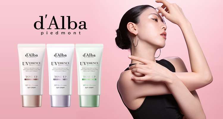 d'Alba(ダルバ)のおすすめ商品・人気ランキング（乳液・美容液