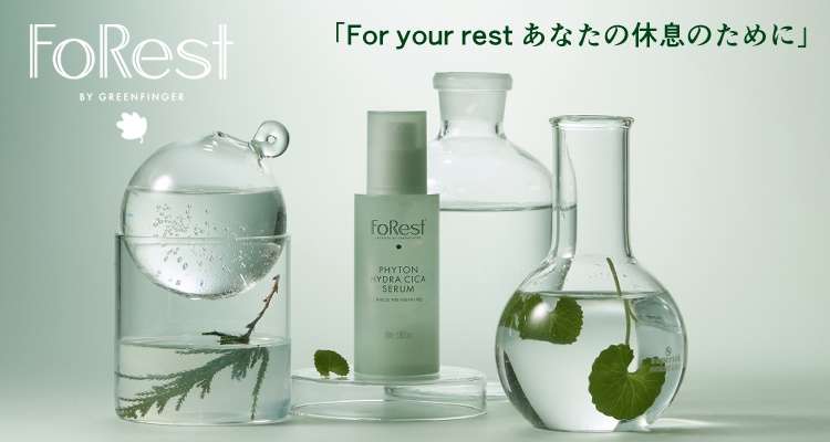 FoRest by Greenfingerのおすすめ商品・人気ランキング