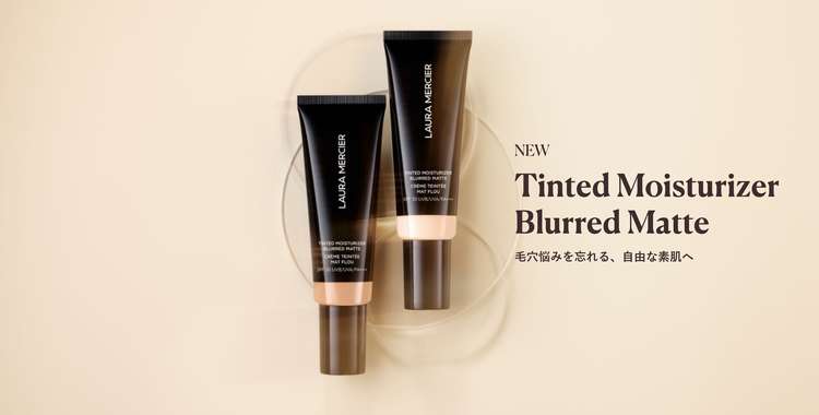 ローラ メルシエ(laura mercier)のおすすめ商品・人気ランキング
