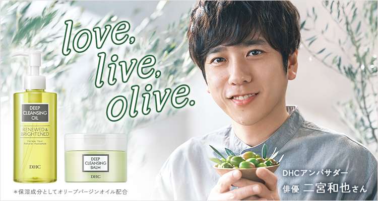 DHCパーフェクト UV トーンアップエッセンス（日やけ止め美容液） Amazon.co.jp: DHCパーフェクト UV トーンアップエッセンス（日