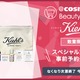 y\X^[gz Beauty Day 2018L[ỸXyVACe