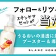 LOunj[XLPAZbgITwitterLy[{I8/20()`9/20()