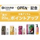 JRhwO@cosme TOKYOI[vI@cosme nipponi̔