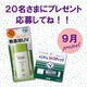 [9]v[ĝm点