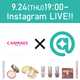 _{9/24i؁j19:00`^ @cosme~CANMAKE@Instagram LIVE