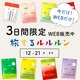 _3Ԍ^lC郋ICGETłႤI