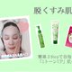 EݔIȒP3StepŖڎwu1g[UPvց