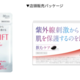 ẲωnɂIuD-UVNA zCg\[VṽN`R~`FbN