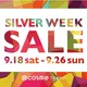 【SALE】9/18〜26まで@cosme TOKYOでは、< SILVER WEEK SALE >を開催いたします！