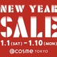 【NEW YEAR SALE 2022】お得な10日間！！福袋/来店ポイント/サンプルセット…豪華特典満載！