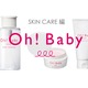 yցIz{Oh!BabyVRXXLPA