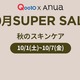 uAnuavQoo10X[p[Z[