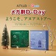 _Anua~Qoo10KX^[g^KŊTRIȂI