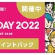 y3Ԍ!!z؂KBEAUTY DAYACeȂI