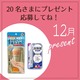 _i20lɁ^12v[ĝm点