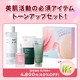 _Anua yVX[p[Z[JÒ^ő55%OFF̒ȃ`XȂI