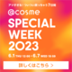 _SPECIAL WEEK 2023^ TATCHÂȃZbgꋓJI