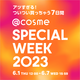 _cosme SPECIAL WEEK 2023^ӂACewăTvGET