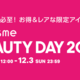 Beauty Day 2023@ACeJIO\1121灙