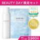 y30%|CgobNz@cosme BEAUTY DAY@LbgJnI