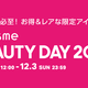 _BEAUTY DAY 2023^r^~C23ZGET