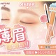 ɂȂ肽```III