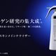 ʉωtbOZ[ACe