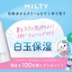 yi100lz~eB[_lC̔閧EJbJ^XLPAP{ŊB