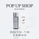 yCxgz۔~cXɂPOP UP SHOPJÁI