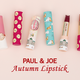 {Xɂė\JnIlR炯AUTUMN LIP COLLECTION