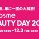 {X^[gINɈx̃RXՂIBEAUTY DAYLbg₨gNȃACeЉI