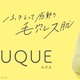 yi30lɃv[gIzpPAŃguhI lC̐@艻ϐ