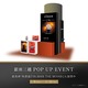y{ŏIzOzuCERTECiT[ebNj(*1) POP UP EVENTv