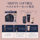 yLOFT  shop in 聙zUNOVÉuxXgZ[Zbgv{