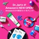 {ɁADr.Jart+AmazonNEWI[vI
