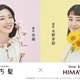 ޏEi肳oufBA{[e HIMAWARIv~ uv CM͕Kyv[g񂠂z