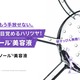 N`R~]5.4(*1)L[Ỹ`m[(*2)lC̗RN`R~Oꕪ́I؂ȌZbg