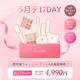 yf17DAYցz_f17DAY I^p[\iJ[ bL[{bNXŔ